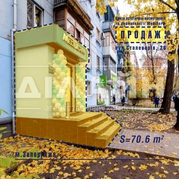 Сталеварів вул., 26