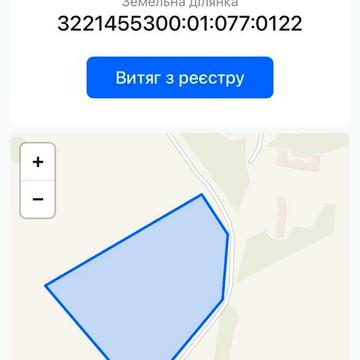 Польова