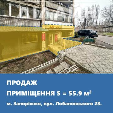Лобановського, 28