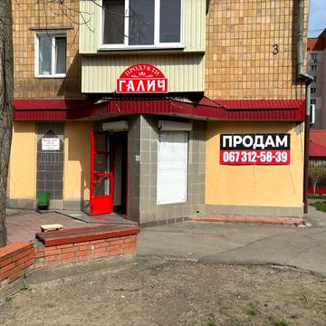 Шевченка вул., 3