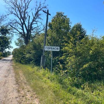 Марківці, Хмельницький, Хмельницька область 11000.0 USD