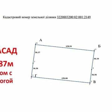 Гора, Бориспільський, Київська область 130000.0 USD