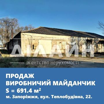 Теплобудівна вул., 22