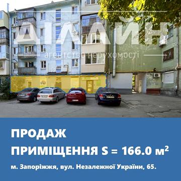 Незалежної України вул. (40 років Радянської України), 65