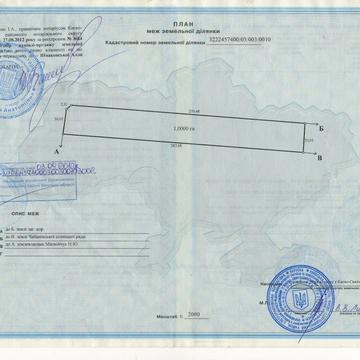 Чабани, Фастівський, Київська область 200000.0 USD