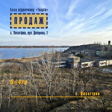 Дніпрова, 1
