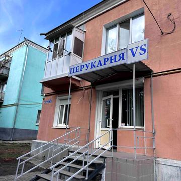 Євгена Маланюка вул., 26