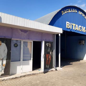Озерна вул. (Червоних Майовщиків), 9в