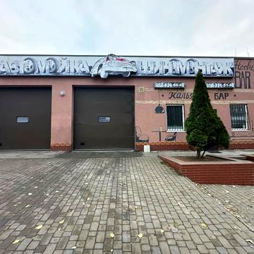 Універсальна вул., 6