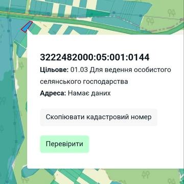 Білогородка, Бучанський, Київська область 15000.0 USD