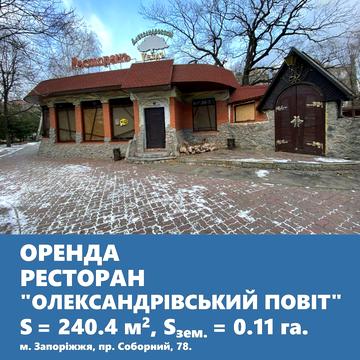 Соборний просп. (Леніна), 78