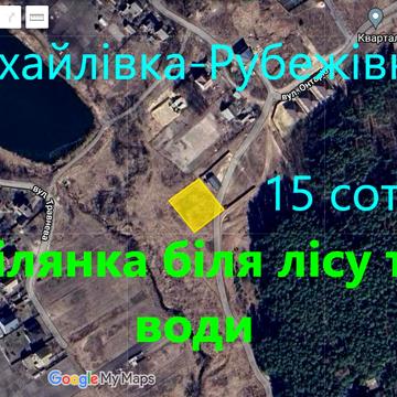 Садова
