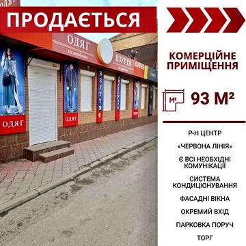 Центр, 11