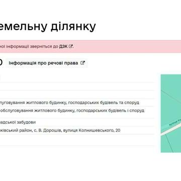 Малехів, Львівський, Львівська область 18000.0 USD