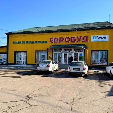 Я. Мудрого, 338
