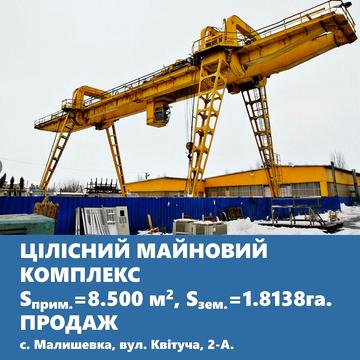 вул. Квітуча, 2А