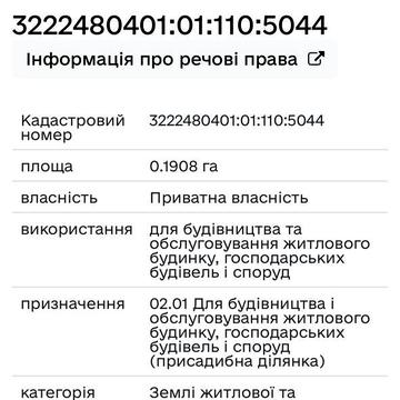 Тарасівська, 33