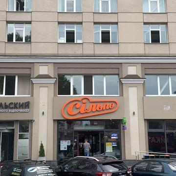 Ярославська вул., 56-А