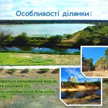 Приозерна вул.