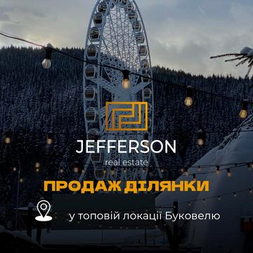 Поляниця, Надвірнянський, Івано-Франківська область 1500000.0 USD
