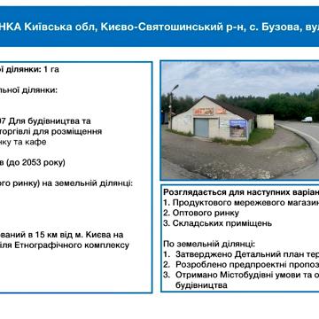 Садовського, 17