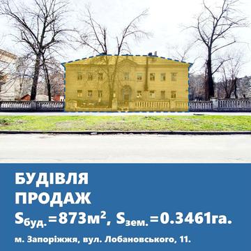 Лобановського, 11