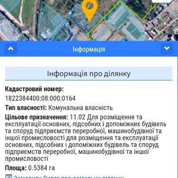 Коростень, Коростенський, Житомирська область 26000.0 USD