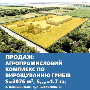Шевченка, 8