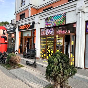 Проскурівського підпілля вул., 118