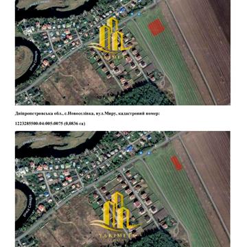 Новоселівка, Новомосковський, Дніпропетровська область 13000.0 USD