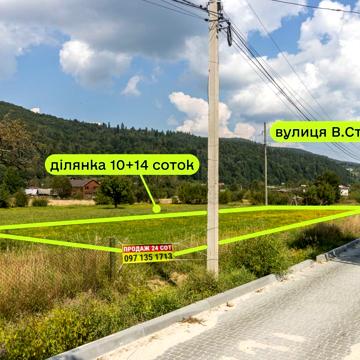 Яремче, Надвірнянський, Івано-Франківська область 35000.0 USD