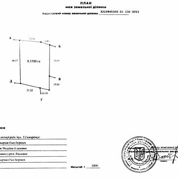 Левка Симиренка вул., 36