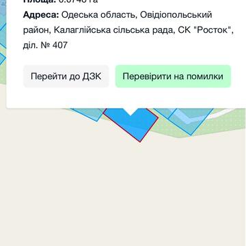 Калаглія, Одеський, Одеська область 8500.0 USD
