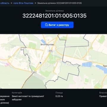 Віта-поштова, Фастівський, Київська область 115500.0 USD
