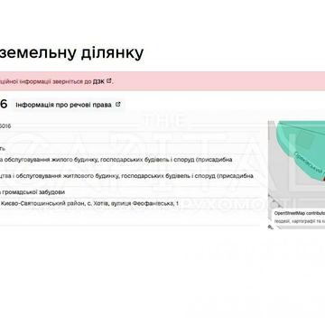 Хотів, Обухівський, Київська область 230000.0 USD