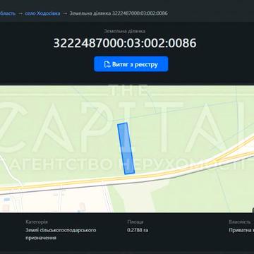 Ходосівка, Обухівський, Київська область 117000.0 USD