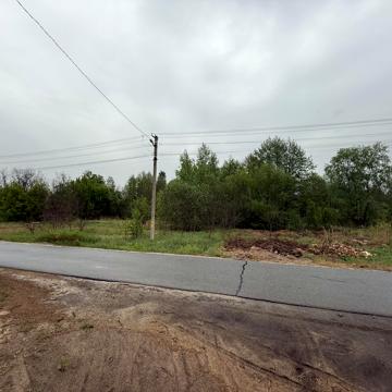 Наукова