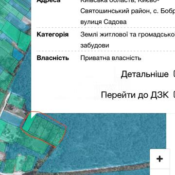 Бобриця, Фастівський, Київська область 170000.0 USD