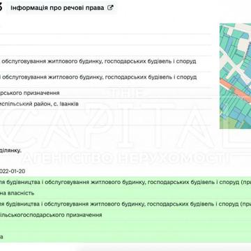 Іванків, Бориспільський, Київська область 450000.0 USD