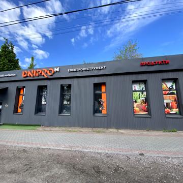 Хрещатик вул., 7