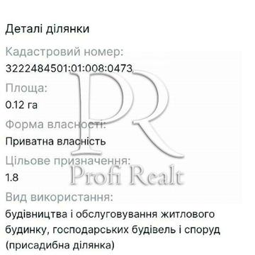 Проектна вулиця