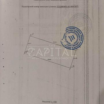 Нова пошта, Білогородка, Бучанський, Київська область 40000.0 USD