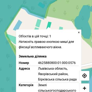 Рокитне, Яворівський, Львівська область 5000.0 USD