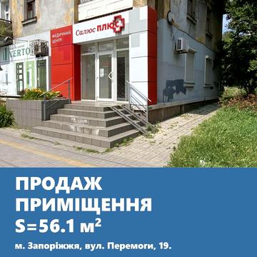 Перемоги вул., 19