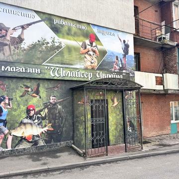 Свободи вул., 8а