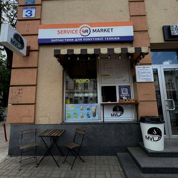 Полтавський Шлях вул., 3