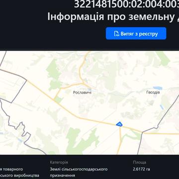 Креничі, Обухівський, Київська область 183000.0 USD