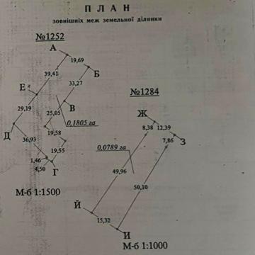 Франка