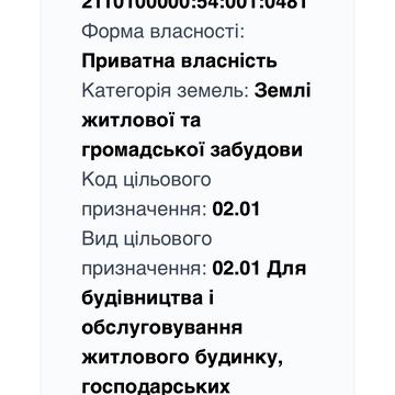 Нільсена
