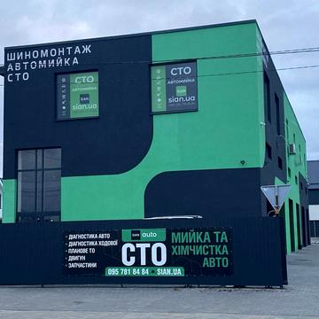 Академіка Шалімова вул., 45